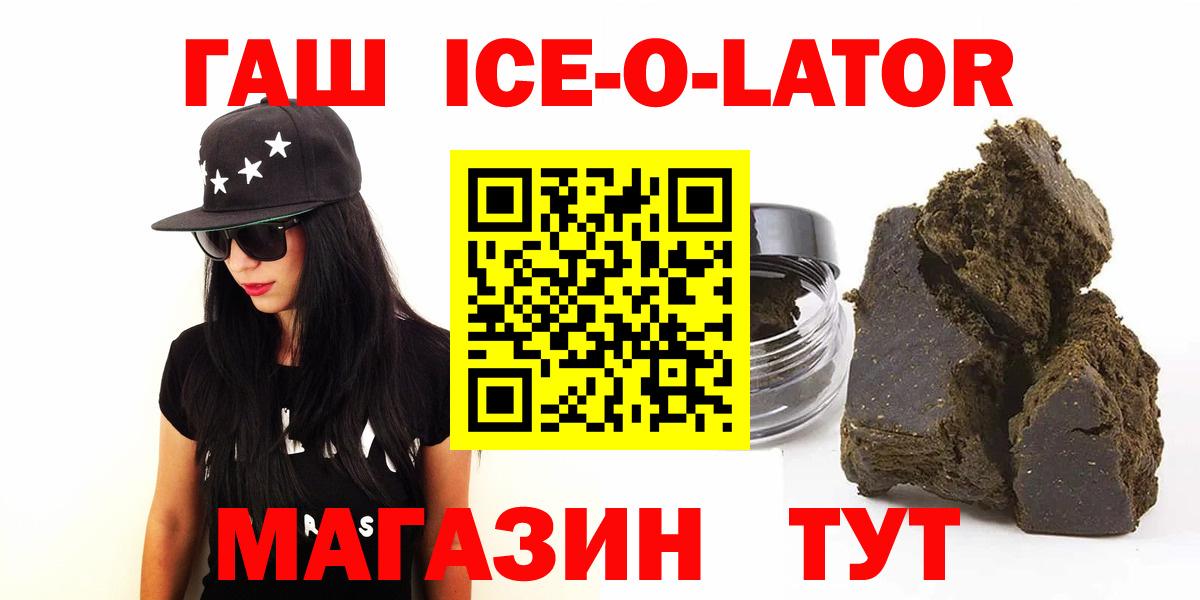 Гашиш хэш Георгиевск
