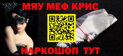 герыч Кандалакша