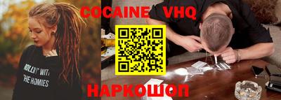 герыч Кандалакша