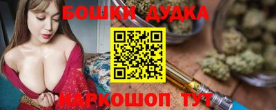 прущая мука Канаш