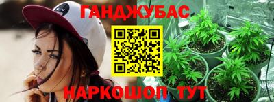 герыч Кандалакша