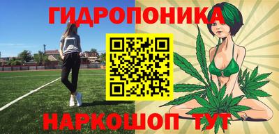 герыч Кандалакша