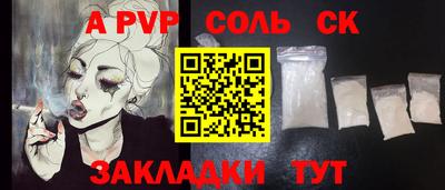 герыч Кандалакша