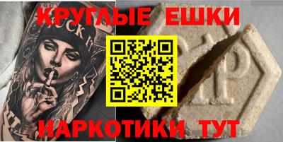 прущая мука Канаш