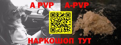 прущая мука Канаш