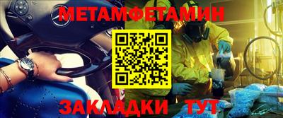прущая мука Канаш