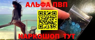 герыч Кандалакша