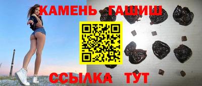 герыч Кандалакша