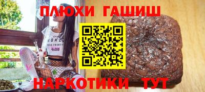 прущая мука Канаш
