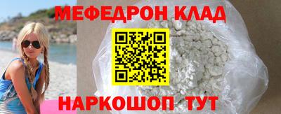 герыч Кандалакша