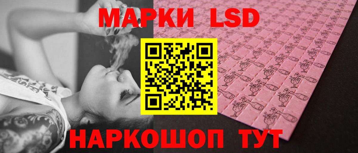 Лсд 25 экстази кислота  Вход с VPN  ЛСД экстази кислота  Георгиевск 