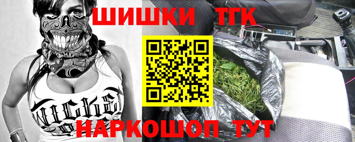 Каннабис планчик Георгиевск